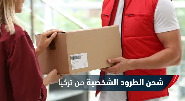 Shipping Of Personal Parcels From Turkey